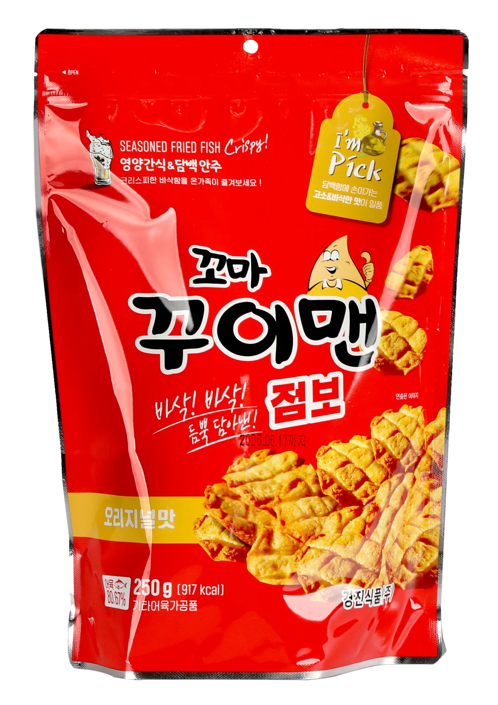 꼬마 꾸이맨 점보 실제 제품 패키지